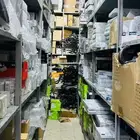 قطع غياو اىماني