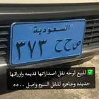 لوحه ثلاثيه