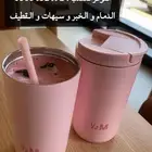 مق هاف مليون