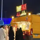 فود ترك متنقله للحفلات والمناسبات والافنتات