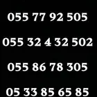 ارقام مميزه 305 505 502