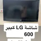 شاشة LG