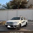 هايلكس غمارة لنقل الأغراض