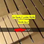 طاولات للبيع