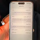 آيفون 16 برو ماكس 256 بطارية 100 شبه جديد