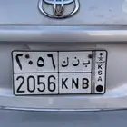 للبيع لوحه ب ن ك 2056