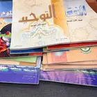 كتب دارسيه 1430