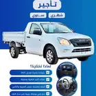 تأجير إيسوزو ديماكس غمارة ستاندر جوانب 2025   جدة