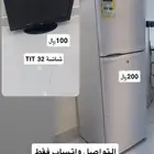 الشفا خلف ستي مول