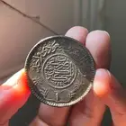 ريال عربي 1354 له 93 سنه