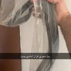 ربل قزاز لاندكروزر من 1998الى 2007