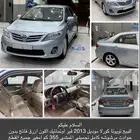 تويوتا كورلا 2013 نص فل