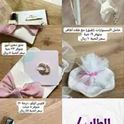 توزيعات حلوه للمناسبات