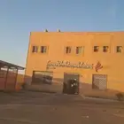 الرياض