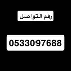 مطلوب حوض ددسن من 2003 الى 2016