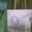 حنا للبيع من متجر معروف