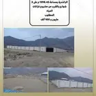 أرض سكنية للبيع بمخطط اطلال الراشدية بمساحة 1998.45 م