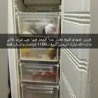 فريزر عمودي