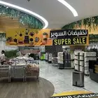 أكسيس للدعاية والإعلان