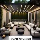 تفصيل جلسات خارجية