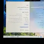 لابتوب لينوفو