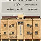 للايجار شقق عزاب بحى النهضة شامله كهرباء وماء