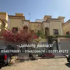 ملحق غرفتين للإيجار حي الرحمانية جدة   20.000 سنوي