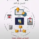 تحليل نتائج الطلاب