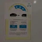 ثلاجة ال جي