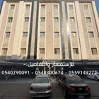 شقة 5 غرف للإيجار حي الصفا - جدة 38.000 سنوي