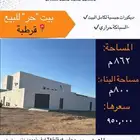 عمارة للبيع حي قرطبة اربع شقق للبيع