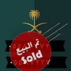 ارقام مميزة رخيصة