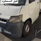 ديهاتسو للبيع