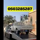 سطحه المدينه