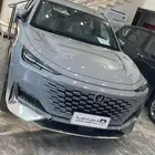 شانجان يونى كى 2026