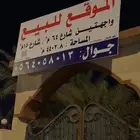 ارض مميزه موقع مميز