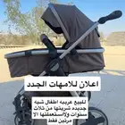 عربية اطفال جديده