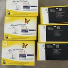 مجسات حساسات قياس السكر