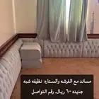 بقيق