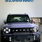 جيتور T2 2026 لاكجرى بافضل سعر فى المملكه و تحدى