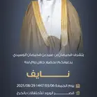 مصمم دعوات زفاف الكترونية