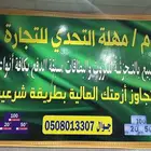 بطاقات سواء