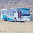 مكة المكرمة