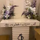 دولاب خطبه