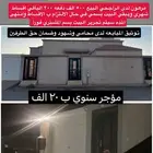 لكزس بيت القيصومه كاش واقساط