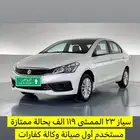 سياز سوزوكي نظيف