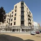 شقة 4 غرف للإيجار الريان- جدة 30.000 سنوي