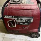 ماطور اي بور كاتم