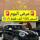 ميني كوبر A21BR موديل 2023 لون أسود ( كاش )