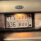 لوحه مميزه للبيع